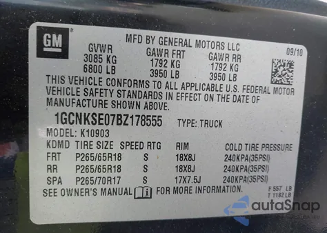 2011 Chevrolet Silverado 1500 Lt из США, поврежденный, VIN 1GCNKSE07BZ178555